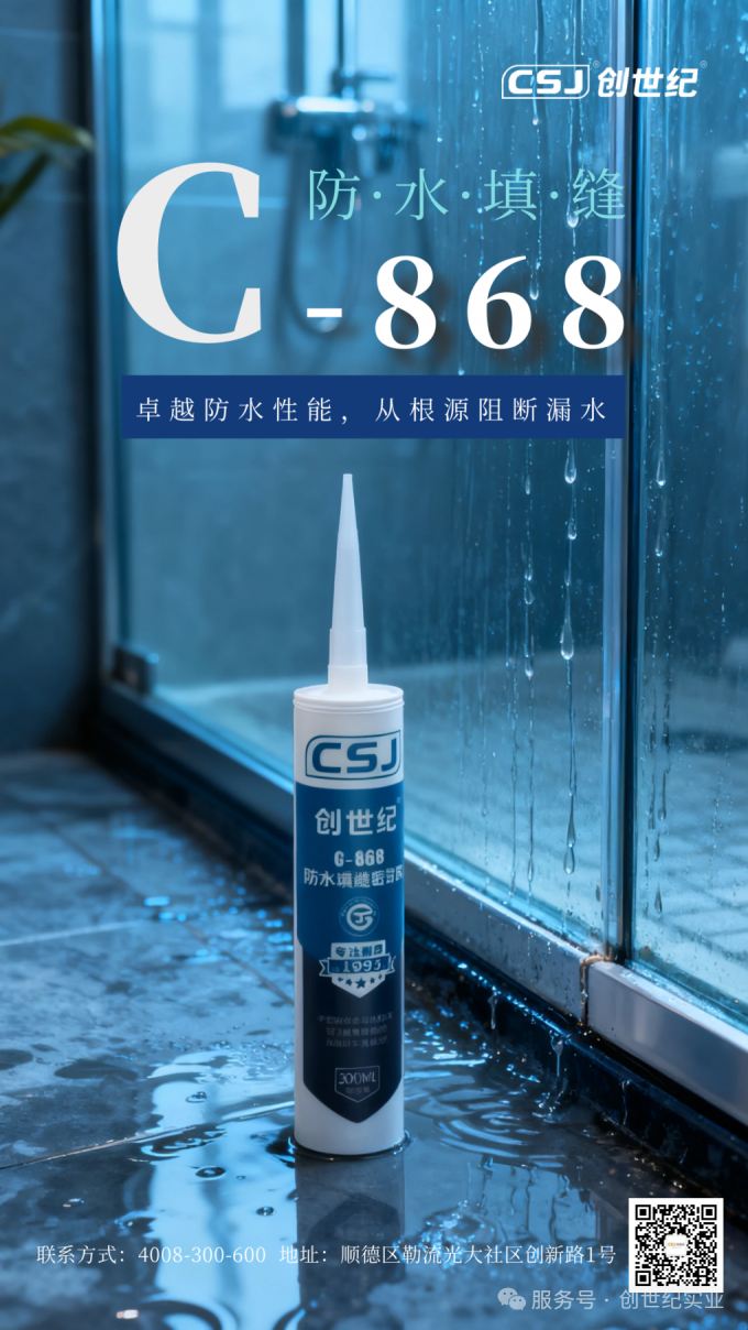 微信图片_2025-10-31_154409_769